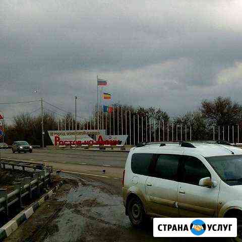 Перевозки малогабаритных грузов лада ларгус Краснодар
