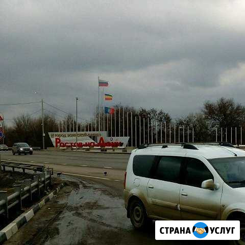 Перевозки малогабаритных грузов лада ларгус Краснодар - изображение 1