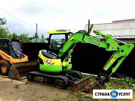 Бобкэт bobcat миниэкскаватор бобкет бобкат Раменское