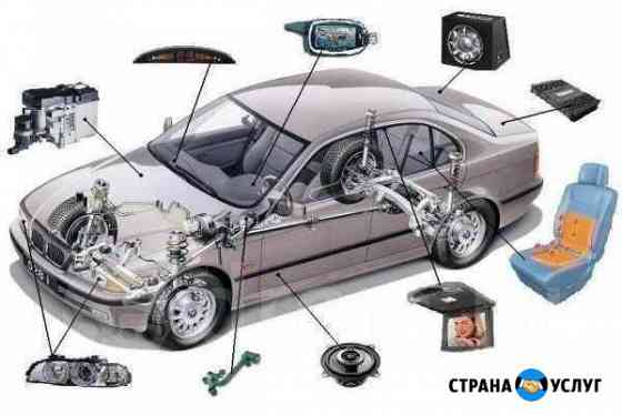 Установка автосигнализаций Барнаул