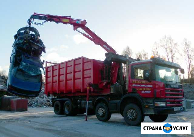 Вывоз металлолома Волгодонск - изображение 1