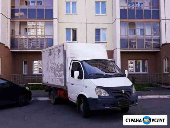 Газель. Грузоперевозки. Переезды Челябинск