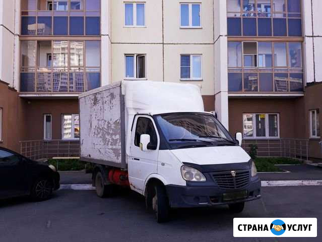 Газель. Грузоперевозки. Переезды Челябинск - изображение 1