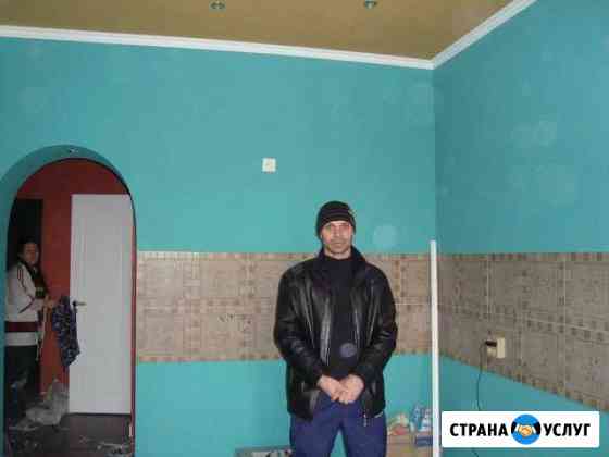 Ремонт Прохладный