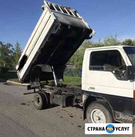 Доставка песок, щебень,гпс Крымск