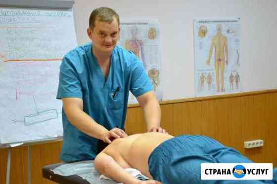Учебные курсы по массажу Саратов