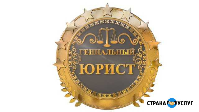 Банкротство граждан Красноуфимск - изображение 1
