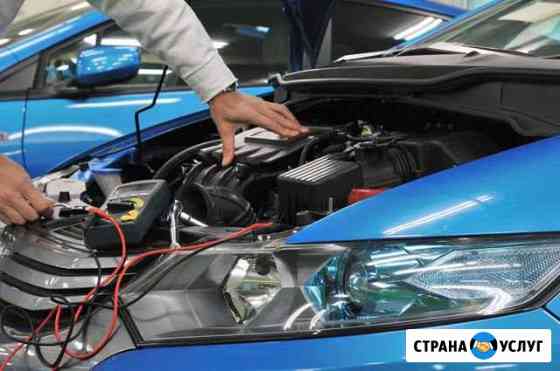 Выездной Автоэлектрик Санкт-Петербург