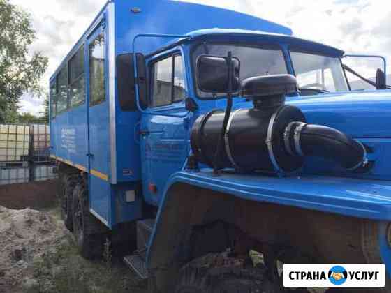 Вахтовка урал 2019 Тюмень