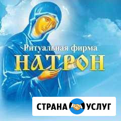 Памятники Вологда - изображение 1