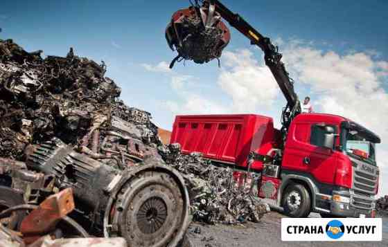 Принимаем на реализацию металлолом Тюмень
