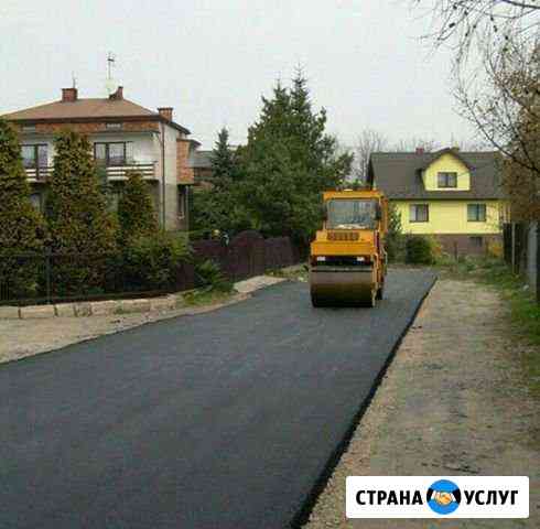 Асфальтирование.благоустройство Иркутск