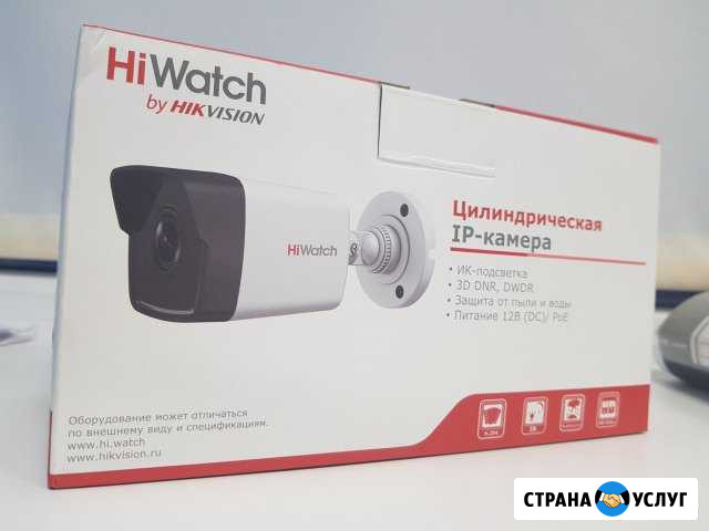 Установка видеонаблюдения Тверь - изображение 1