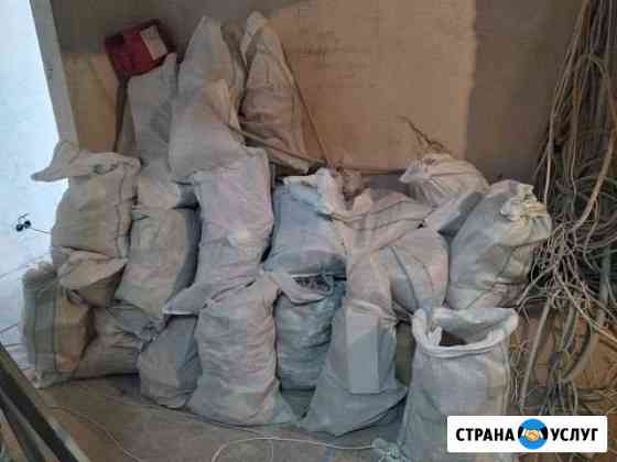Вывоз строительного мусора Краснодар