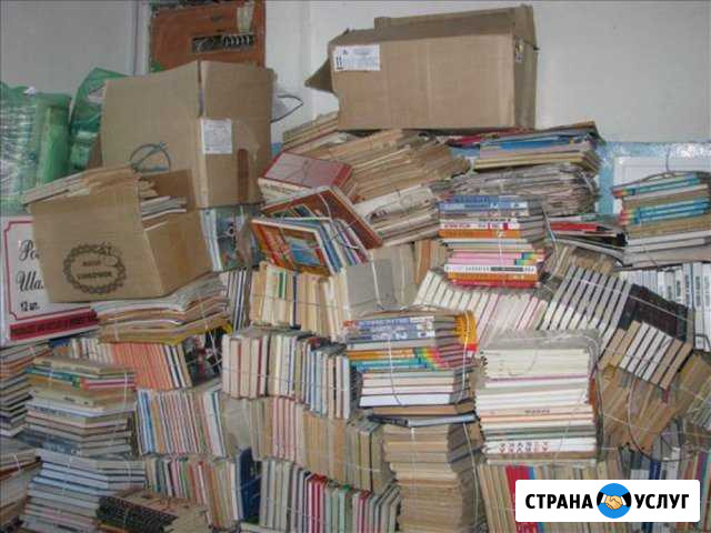Вывоз ненужной макулатуры целлофан пластмасса Орехово-Зуево - изображение 1