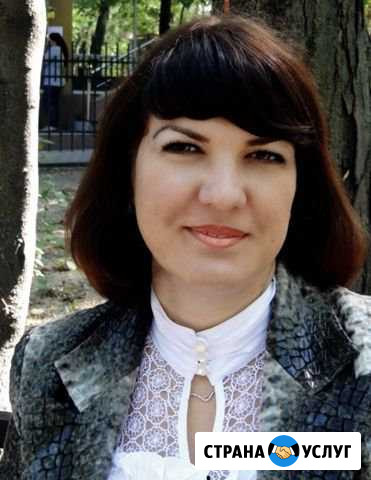 Репетиторство по географии Новороссийск - изображение 1