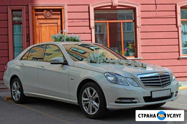 Прокат а/м Мерседес Бенц Е-класс на свадьбу Тюмень - изображение 1