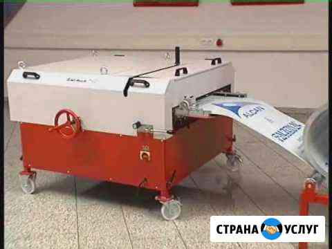 Аренда фальцепрокатных станков Шлейбах Железнодорожный