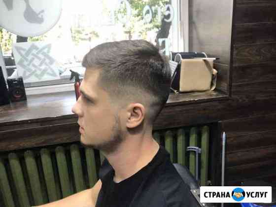 Ищу модель для стрижки Новосибирск