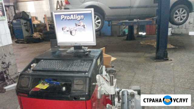 Автосервис Автоплюс новая программа развал схожд Сегежа - изображение 1