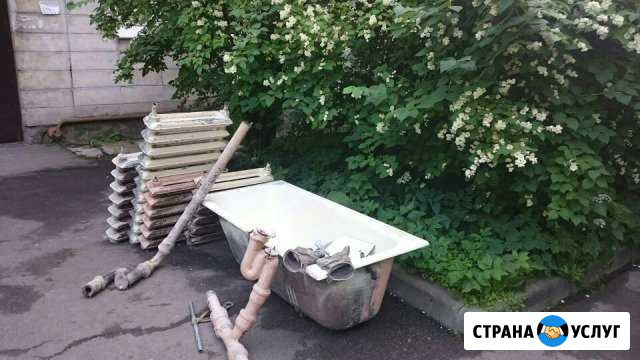 Вывоз Металлолома Бесплатно Петрозаводск - изображение 1