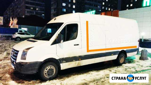 Грузоперевозки Усинск - изображение 1