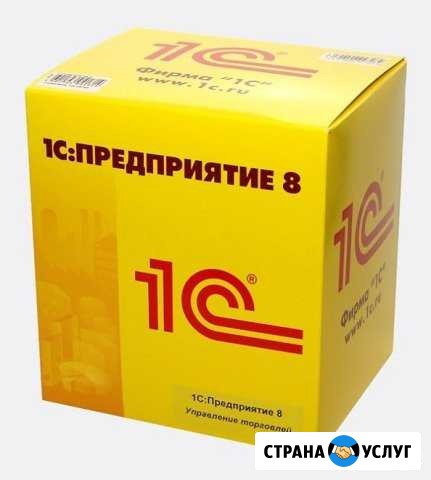 Установка и обновление 1С Люберцы - изображение 1