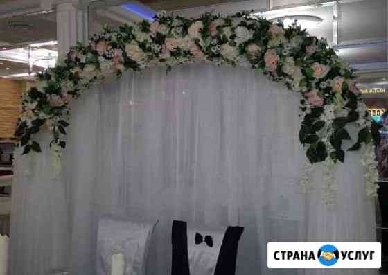 Арка свадебная + украшение зала Москва