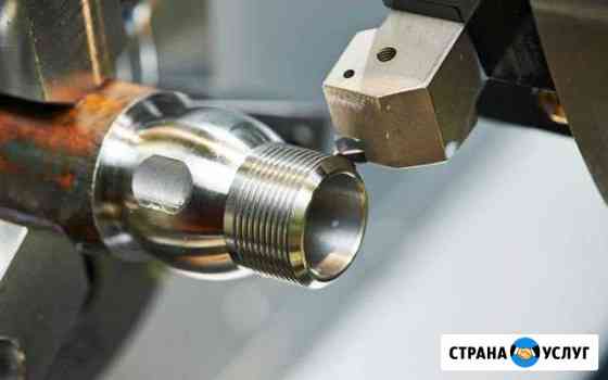 Токарные работы Волжский Волгоградской области