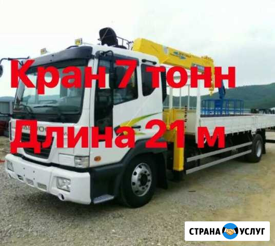 Кран-борт, эвакуатор (воровайка) перевозка гаражей Улан-Удэ - изображение 1