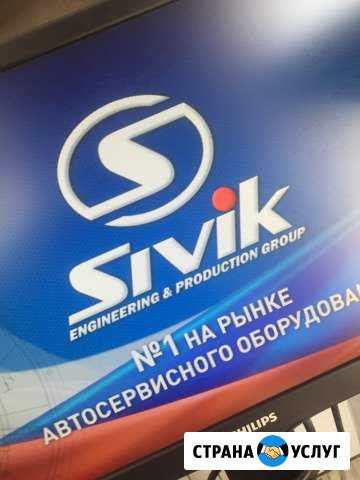 Шиномонтаж Краснодар - изображение 1