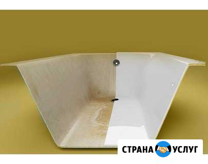 Реставрация ванн Черногорск - изображение 1