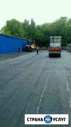 Дорожные работы Москва