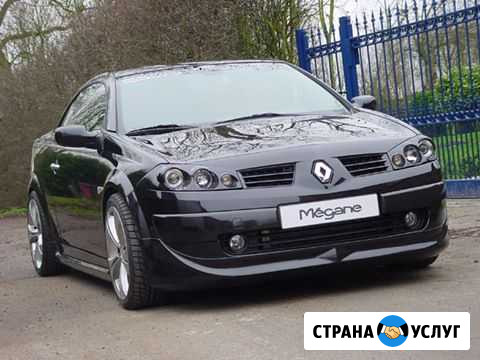 Авторемонт меган Златоуст - изображение 1