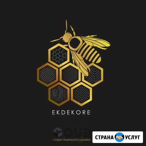 Разработка логотипов, фирменного стиля, визиток и Рязань - изображение 1