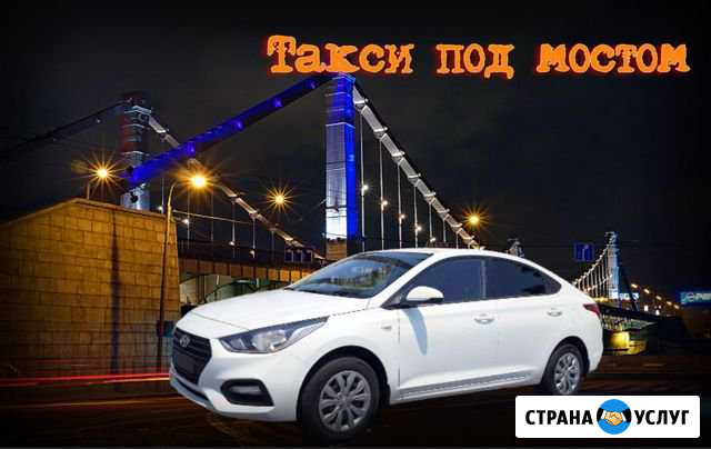 Аренда авто Москва - изображение 1