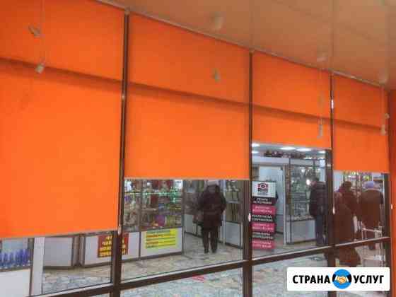 Жалюзи Рулонные шторы Шторы Зебра Чистополь