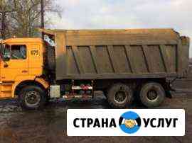 Услуги Томск