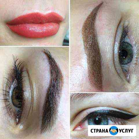 Татуаж,перманентный макияж,наращивание ресниц Екатеринбург