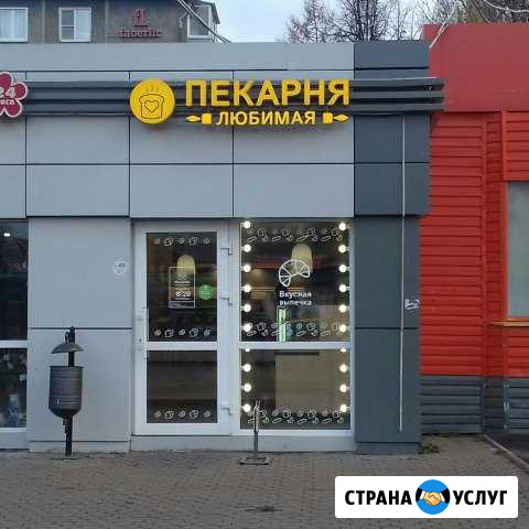 Наружная реклама в Ярославле Ярославль - изображение 1