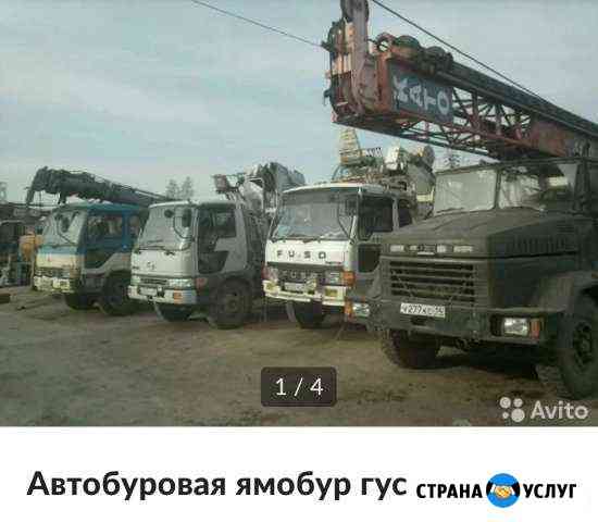 Ямобур, автобуровая, гусеничная буровая Хабаровск