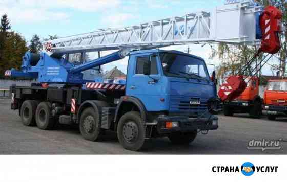 Аренда автокрана: 32 тонн Москва