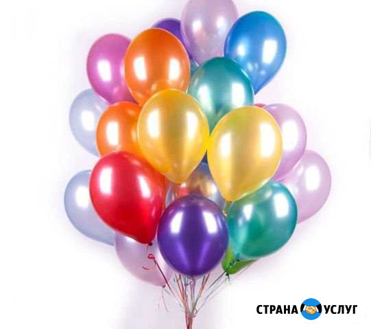 Гелиевые шары Копейск - изображение 1