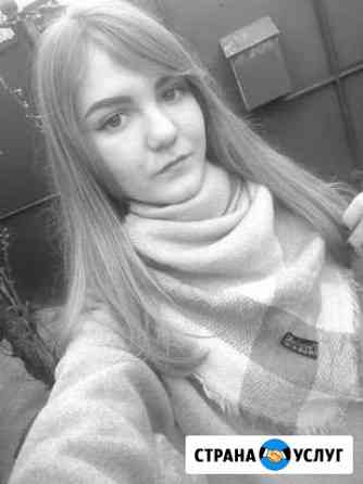 Няня на дом, педагог дошкольного образования Сочи