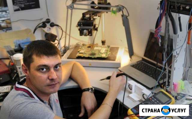 Компьютерный мастер Компьютерная помощь Иркутск - изображение 1