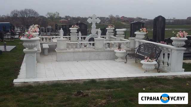 Памятники Мрамор Гранит Белореченск - изображение 1