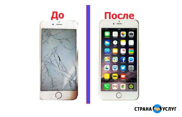 Ремонт телефонов в Электростали Электросталь - изображение 1