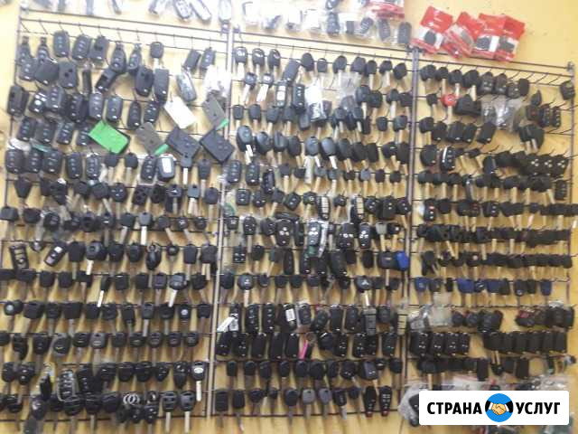 Изготовление,программирование авто ключей в Туле Тула - изображение 1