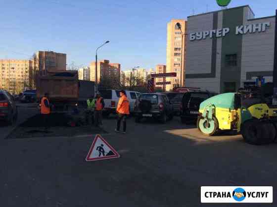 Дорожно-строительные работы Москва