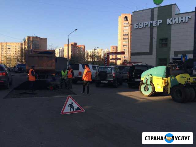 Дорожно-строительные работы Москва - изображение 1